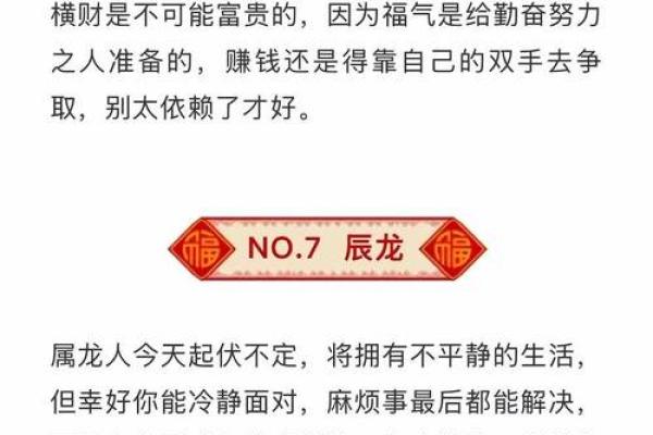 7月宜乔迁的黄道吉日(2025年1月17日适合乔迁吗)