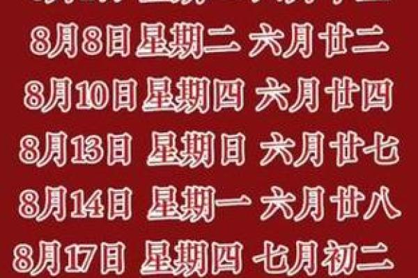 2023年9月搬家吉日有哪几天(2023年9月搬家吉日有哪几天好)