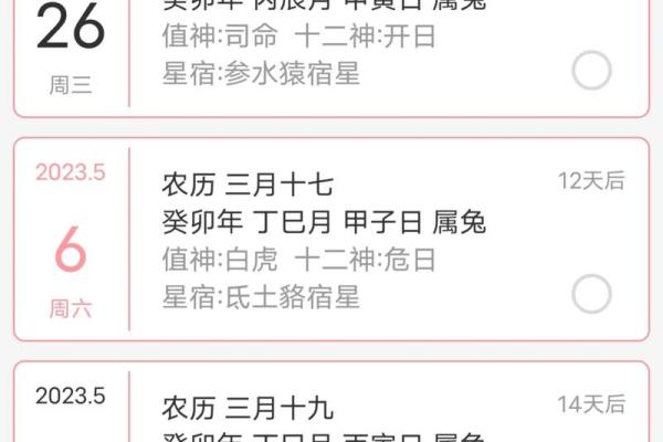 2023年9月搬家吉日有哪几天(2023年9月搬家吉日有哪几天好)
