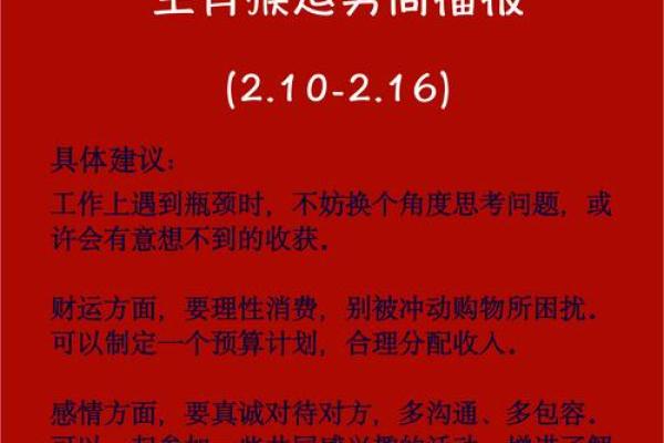 1992年属猴结婚吉日(1992年猴结婚大利几月)