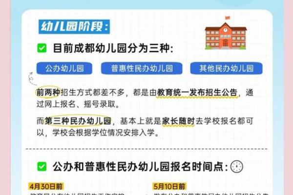 2025年7月入学吉日权威发布