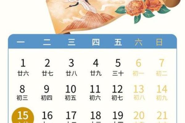 七月份动土黄道吉日(7月份适合动土的黄道吉日)