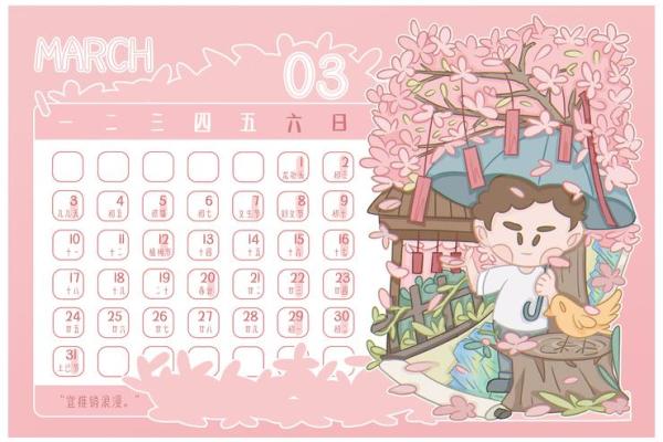 2025年7月份装修吉日专用日历