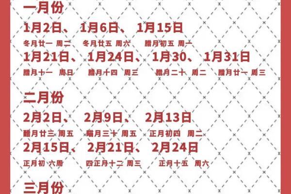 10月哪天乔迁新居好日子(10月份哪天适合乔迁)