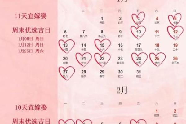 2025年7月乔迁新居吉日查询7月份(2025年7月宜乔迁新居)