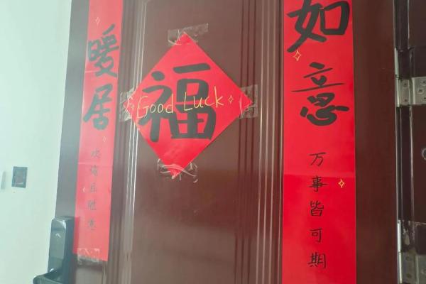 2025年7月乔迁新居吉日查询7月份(2025年7月宜乔迁新居)