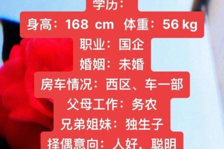 1994年属狗女结婚吉日(94年属狗女2025结婚吉日)