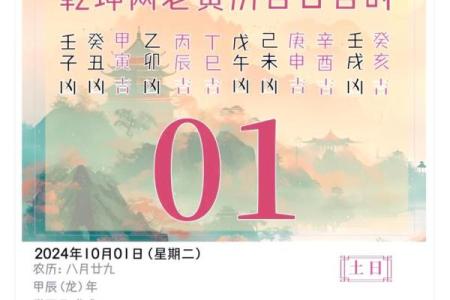 10月黄道吉日搬家(10月黄道吉日搬家吉时)