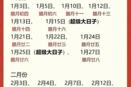 2025年6月份搬家黄道吉日(2025年6月份搬家黄道吉日有哪几天呢请问)