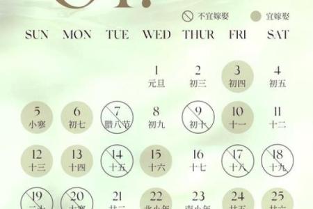 2025年农历6月哪天领证最好最吉利 2025年农历六月十五领证好吗