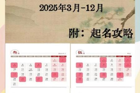 7月份余事勿取吉日