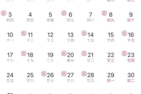 2025年7月份适合结婚的黄道吉日(2025年几月适合结婚)