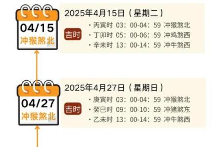 20257月搬家入宅黄道吉日(2o21年4月搬家黄道吉日)