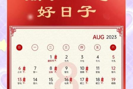 7月份搬家的日子(七月份搬家日)