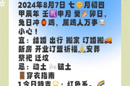 7月搬家开火的好日子(17日搬家好不好)