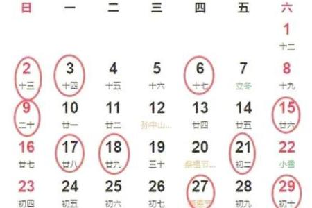 搬家7月黄道吉日查询2025年(搬家日子2025年7月搬家吉日)
