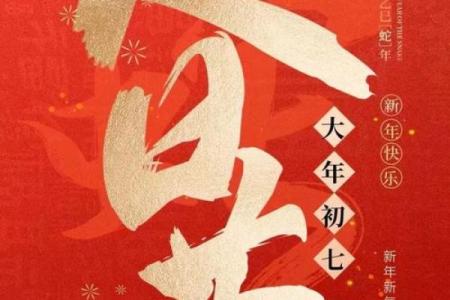 2025年7月份安门吉日(2o21年7月安门吉日)
