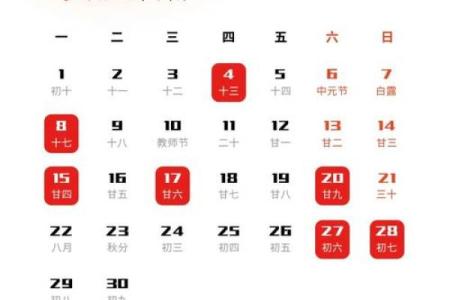 7月搬家黄道吉日查询2025(7月搬家吉日查询2025年)