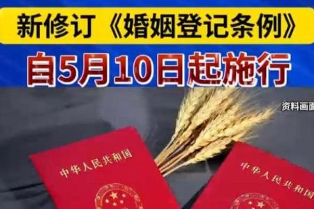 10月5日结婚的日子好不好(10月5号结婚好不好)