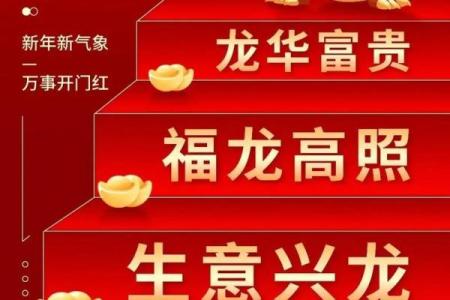 2025年7月开业吉日(2025年4月17开业)