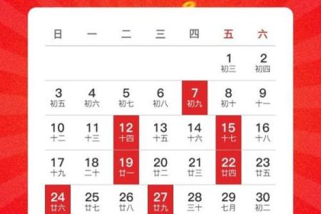 7月最宜搬家的日子(17日适合搬家吗)