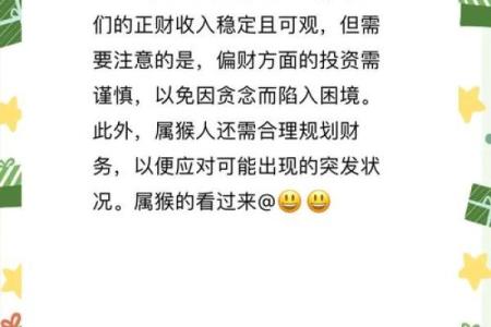 2024年属猴搬家吉日(2024属猴搬家吉日一览表 2024年属猴最佳的搬家吉日)