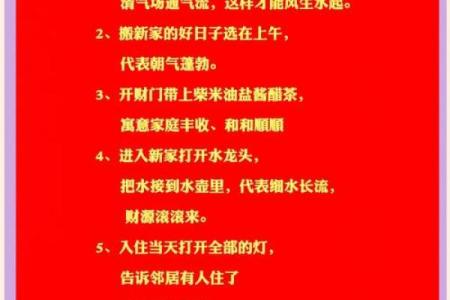 1994年属狗搬家吉日(1994年属狗搬家吉日吉时)