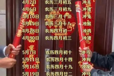 24年农历7月搬家吉日(农历十七搬家好吗)