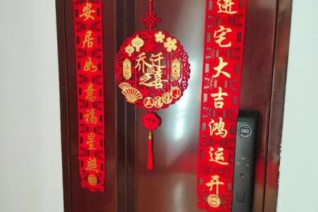 7月份新房入宅吉日(17号搬家吉时)