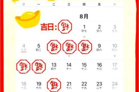 10月宜乔迁的黄道吉日(10月乔迁新居的黄道吉日)