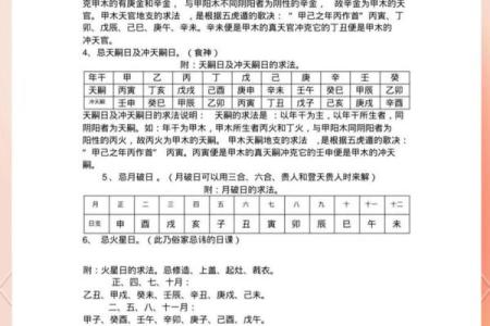 7月份安床吉日(7月份安床吉日有哪些)