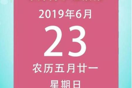7月宜乔迁吉日(七月份乔迁的黄道吉日)