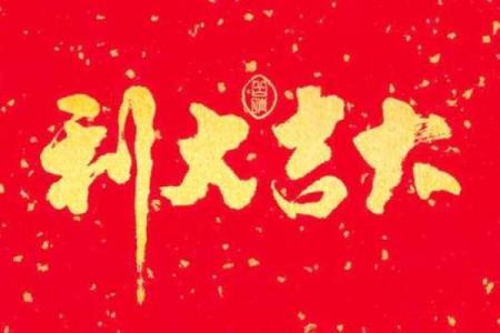 2025年7月份乔迁黄道吉日(2025年重要的日子)