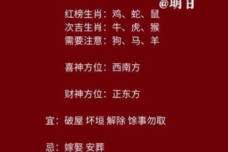 2025年7月份搬家黄道吉日(2025年7月份搬家黄道吉日2025年)