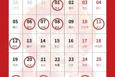 今年7月份搬家吉日(今年7月搬家吉日吉时)