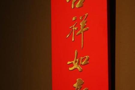 7月份挂匾吉日