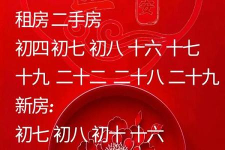 7月份哪天搬家好黄道吉日(7月份哪天搬家最好最吉)