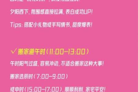 2025年7月搬家入宅吉日查询(2025年适合搬家的日子)