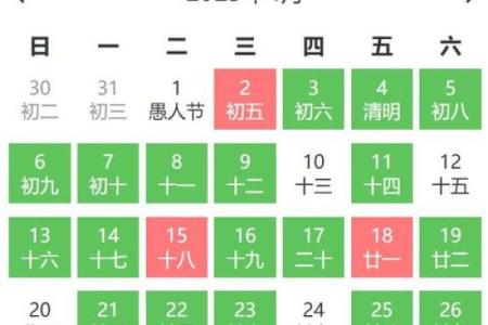 2024年农历7月乔迁新居黄道吉日(农历十四适合搬家吗)