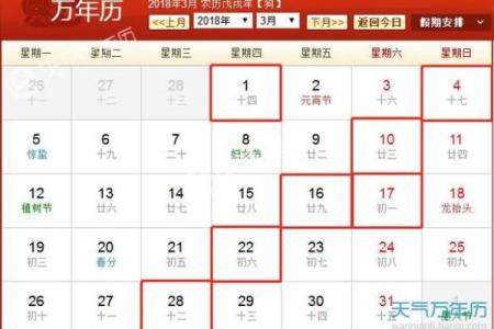 7月宜搬家的黄道吉日查询(七月搬家黄道吉日查询2025年)