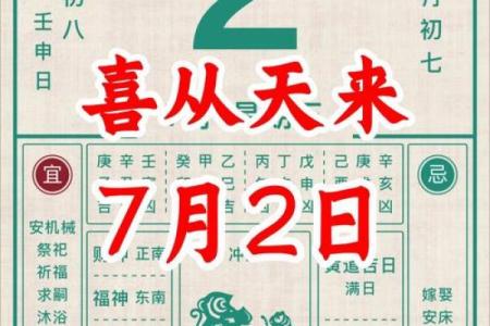 2025年7月份搬家黄道吉日一览表(2025年的好日子)