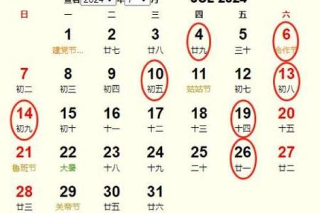7月份适合搬家的吉日有哪些(7月份适合搬家的黄道吉日2025年)