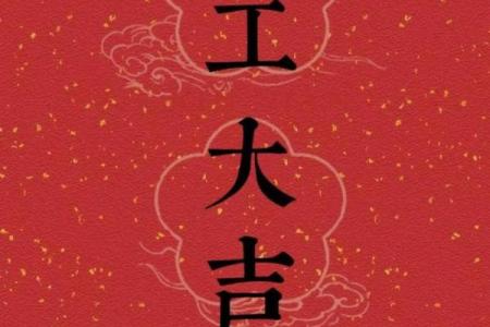 2025年7月装修动土黄道吉日(2025年7月装修动土黄道吉日)