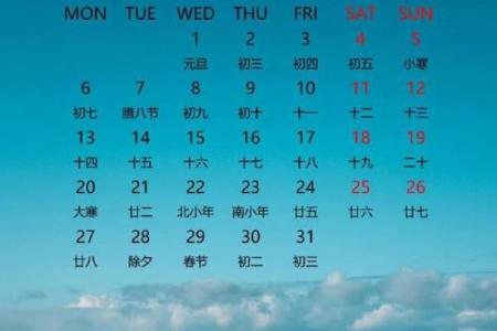 2025年7月份破土吉日专用日历