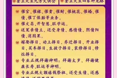 10月哪天适合搬家的黄道吉日查询(10月那天适合搬家入住)