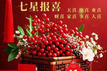 7月份适合开业的黄道吉日(2025217适合开业吗)