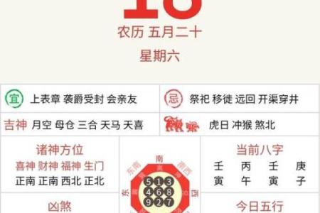 10月份黄道吉日有哪几天(10月份黄道吉日有哪几天的)