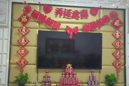 今年7月乔迁吉日(2025年7月份哪天乔迁好)