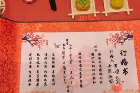 12月哪天订婚日子好(十二月适合订婚的日子)