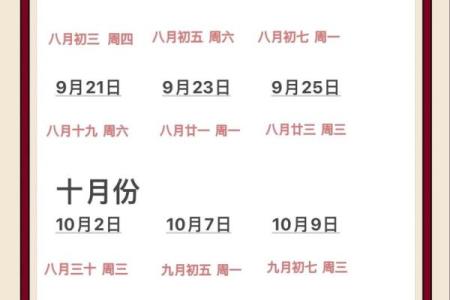 7月搬家入宅黄道吉日(7月搬家入宅黄道吉日查询)